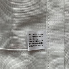 レースカーテン白2枚組：丈82cmの画像