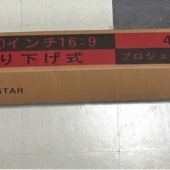 プロジェクタースクリーン   16:9の画像