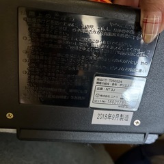 ホットカーペット　3畳用の画像