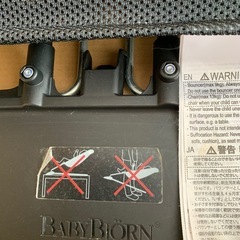 バウンサー　ベビービョルンの画像