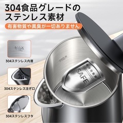 電気ケトル 1.0L【1000W急速沸騰・デジタル温度表示】7段階温度調節の画像