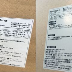 JM20459S)食器棚/キッチンボード Walsh ウォルシュ 上下分離可能  ベガコーポレーション コンセント通電確認済み  中古品【取りに来られる方限定】の画像