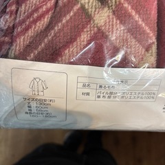 今からの季節に⛄️あったか着る毛布💟新品✨️Lサイズ赤と青ございます‼️チェック柄ブランケットの画像