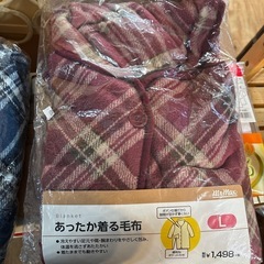 今からの季節に⛄️あったか着る毛布💟新品✨️Lサイズ赤と青ございます‼️チェック柄ブランケットの画像