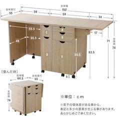 【差し上げます！】LOWYA（ロウヤ） ミシン台の画像