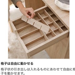 【差し上げます！】LOWYA（ロウヤ） ミシン台の画像