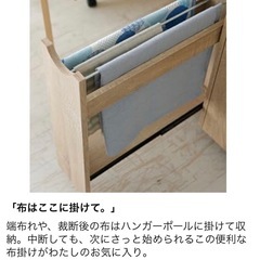 【差し上げます！】LOWYA（ロウヤ） ミシン台の画像