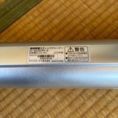 コードレス掃除機　アイリスオーヤマの画像