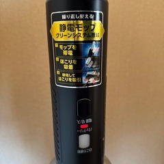 コードレス掃除機　アイリスオーヤマの画像