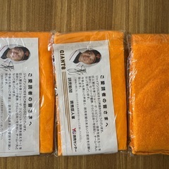 フェイスタオル 3枚　ジャイアンツの画像