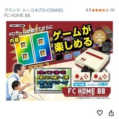 ゲームの画像
