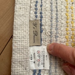 フランフランキッチンマット　170センチの画像