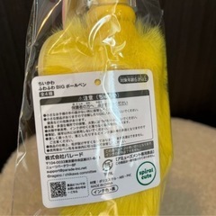 新品✨ちいかわ　うさぎグッズの画像