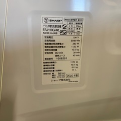 SHARP ドラム式洗濯乾燥機 2022年製の画像