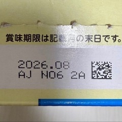 ミルク【ほほえみ らくらくキューブ】の画像