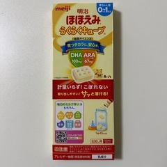 ミルク【ほほえみ らくらくキューブ】の画像