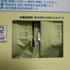 ミルク【ほほえみ らくらくキューブ】の画像