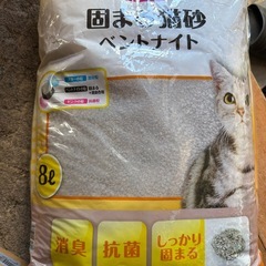 猫砂トイレ用砂　　の画像