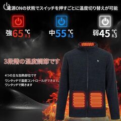 サイズXL 電熱ジャケット 電熱コート 電熱服 USB加熱 専用バッテリー付き容量10000mAh 軽量 防風性 保温性 フリース 防寒着 ヒーター付き ジャケット 釣り バイク 洗える 大きいサイズ 春秋冬 男女兼用　まとめ買い歓迎　卸ます　アマゾン引き上げ商品　倒産品　ネット商材　転売　卸し　問屋　転売OK　アマゾン　商品　景品　コンペの画像