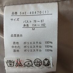 【美品】たっぷり中綿　ジャケット　Mサイズの画像