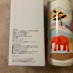 新品 スタバ タンブラーの画像
