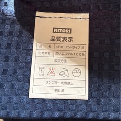 ニトリのカーテンとレースカーテンのセット
の画像