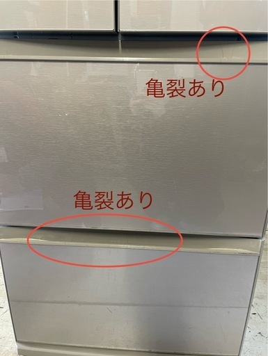 J636⭐️引き取り限定　三菱　5ドア冷蔵庫　2023年製