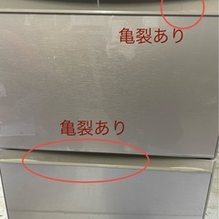 J636⭐️三菱　5ドア冷蔵庫　2023年製の画像