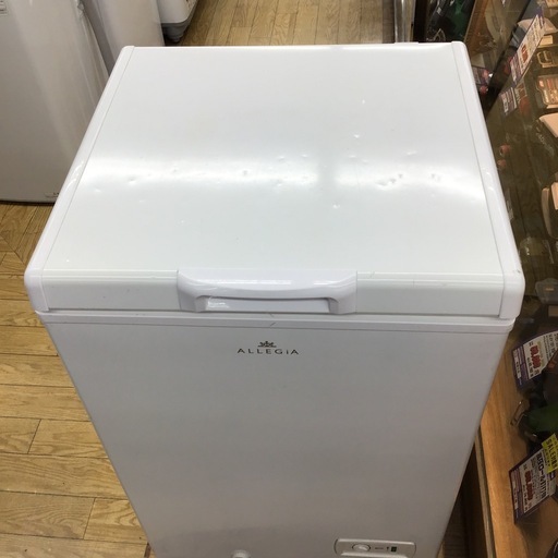 #K-44【ご来店頂ける方限定】ALLEGiAの冷凍ストッカーです