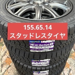 ㊲155/65R14 新品冬用タイヤと中古ホイールとナット付きの画像