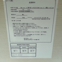 ニトリ　ライティングデスク タンプレロ2 80の画像