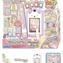 すみっコぐらし　パッド　お勉強・ゲームの画像