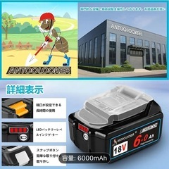 新品 マキタ18Vバッテリー互換品：2個セット 6.0Ah大容量リチウムイオンバッテリー 18V BL1860 BL1820 BL1830 BL1840 BL1850 対応 コードレス電動工具用の画像