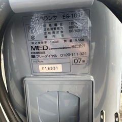 ☆希少品/動作品☆Esperanza/エスぺランサ『ES-101』水フィルター 水も吸える 排水溝掃除 多機能クリーナー 掃除機 乾燥 の画像