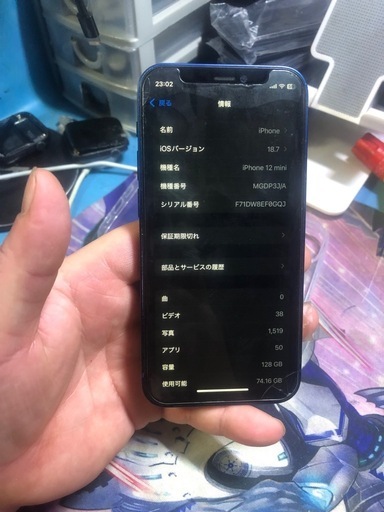 その他 IPhone12 mini