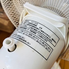 扇風機 ヤマゼンの画像