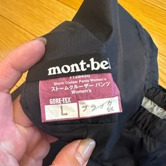 mont-bell ストームクルーザーパンツ　レインパンツの画像