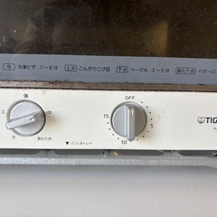 タイガー　オーブントースターの画像