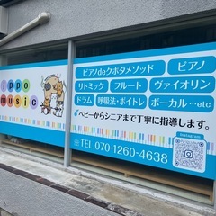 2025.12月呼吸の教室™︎大正教室の画像