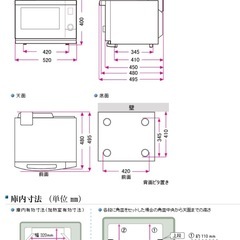【受付終了】へルシオ　ウォーターオーブン AX-MX1-Rの画像