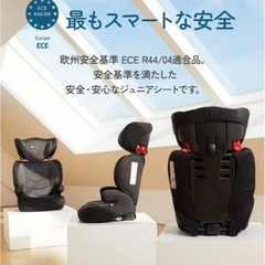 ジュニアシート 3-12歳の画像