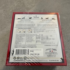 Janat ジャンナッツ　紅茶の画像