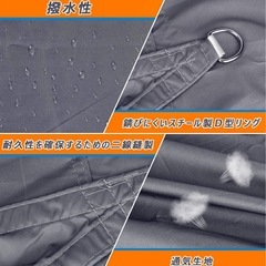 ヘキサタープ　サンシェードの画像