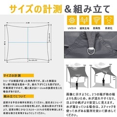 ヘキサタープ　サンシェードの画像