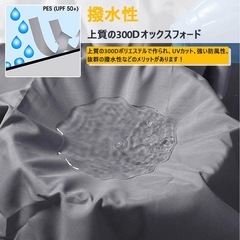 ヘキサタープ　サンシェードの画像