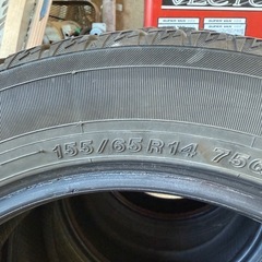 アイスガード IG60 4本の画像