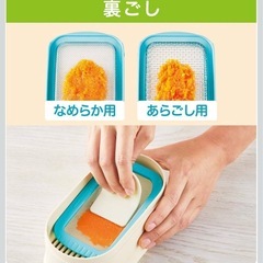 【取引中】Pigeon用品セット:母乳実感哺乳瓶ブラシ&はじめて調理セットの画像