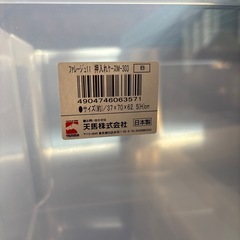 3段　衣装ケースの画像