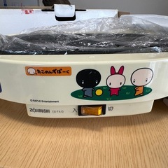 たこ焼き器の画像