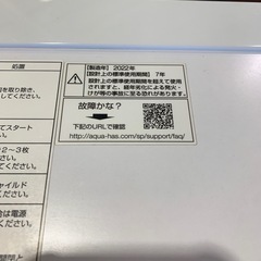 AQUA ドラム式洗濯機 2022年製の画像
